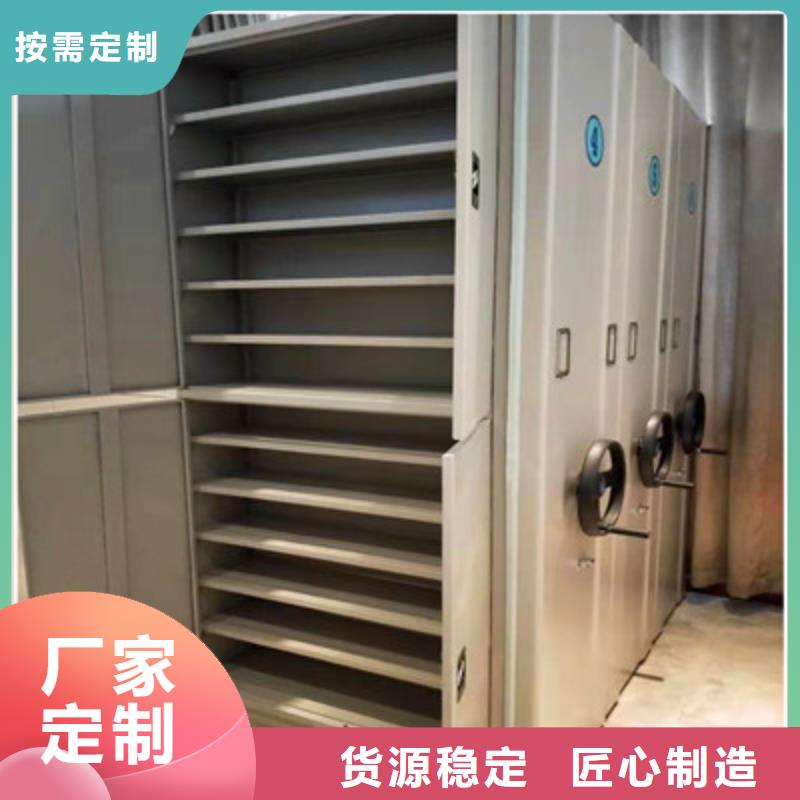 诚信合作【凯美】档案库房智能密集架