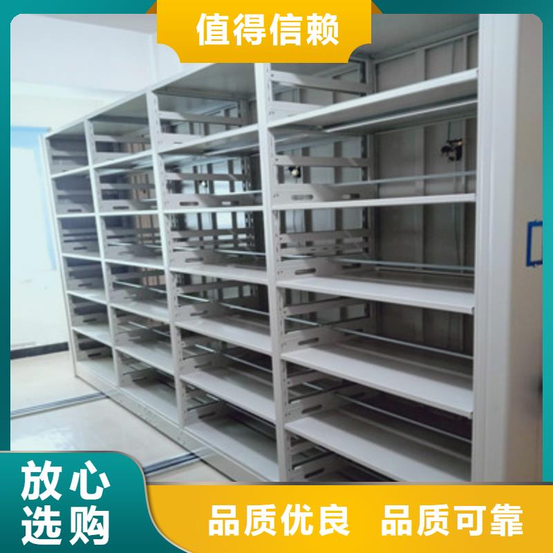 以客为尊【凯美】万宁市挂网式密集架