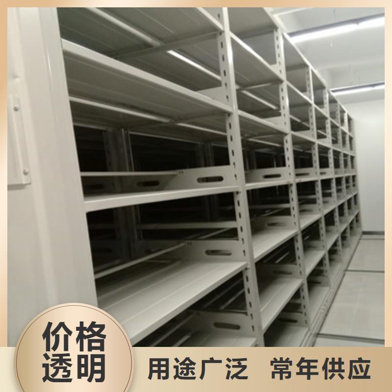 诚信合作【凯美】澄迈县腊块密集柜