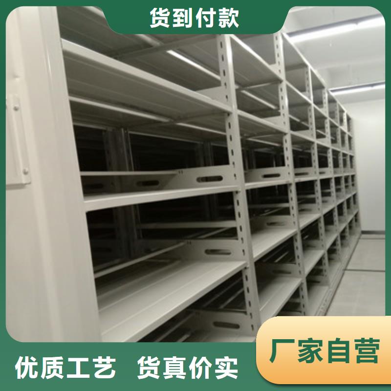 操作步骤【凯美】密集手动柜