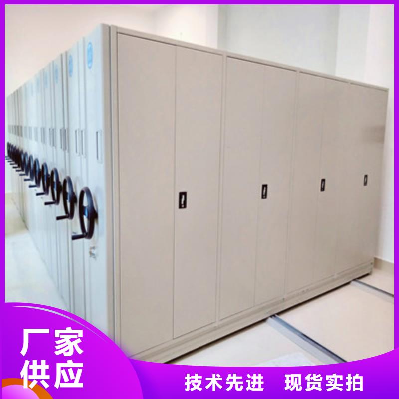 如何选择【凯美】密集架档案密集柜