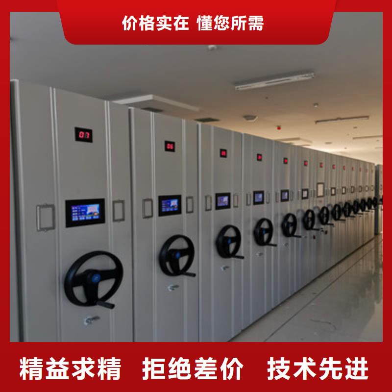 使用方法【凯美】电脑密集架