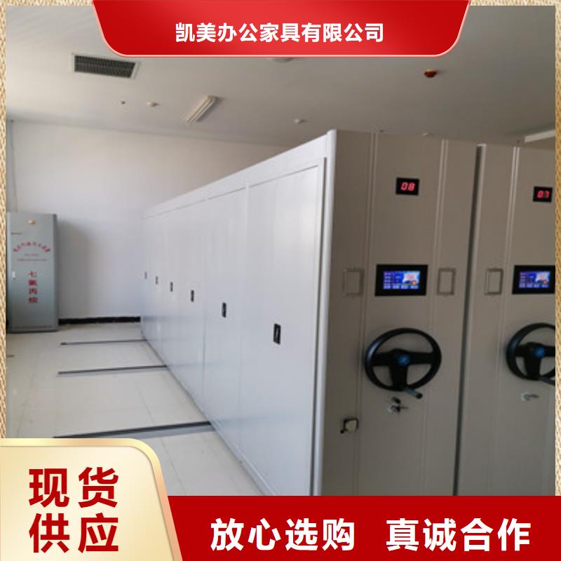 产品性能发挥与失效【凯美】不动产档案密集柜