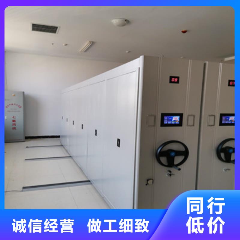 放心满意【凯美】电动自动密集架