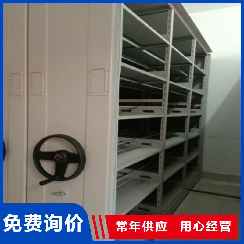 共绘精彩【凯美】图纸密集架