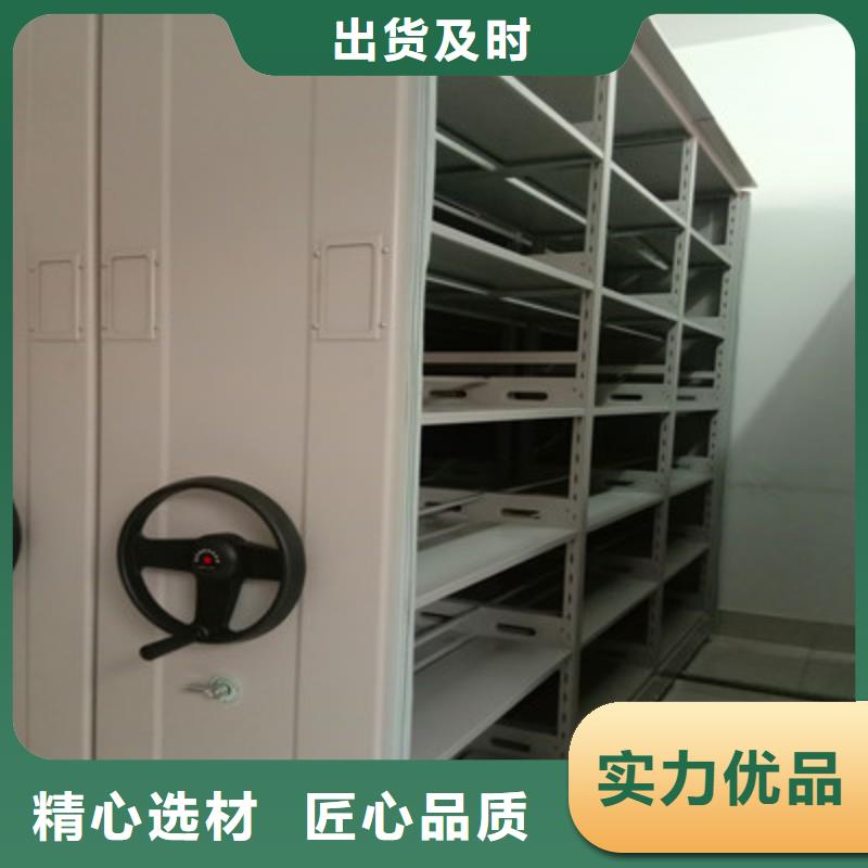 有优惠吗【凯美】密集架结构图