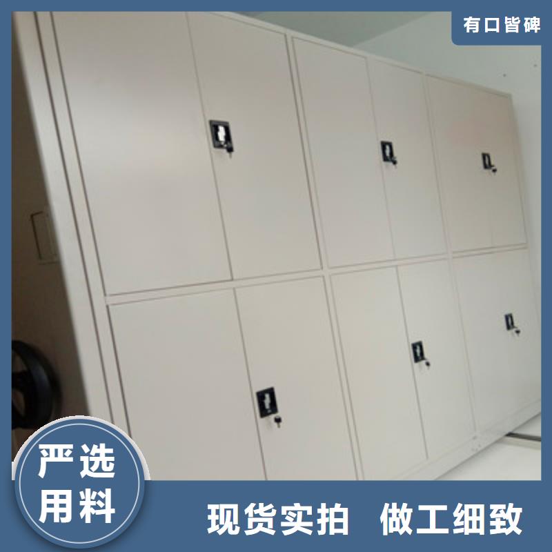 诚信合作【凯美】澄迈县腊块密集柜
