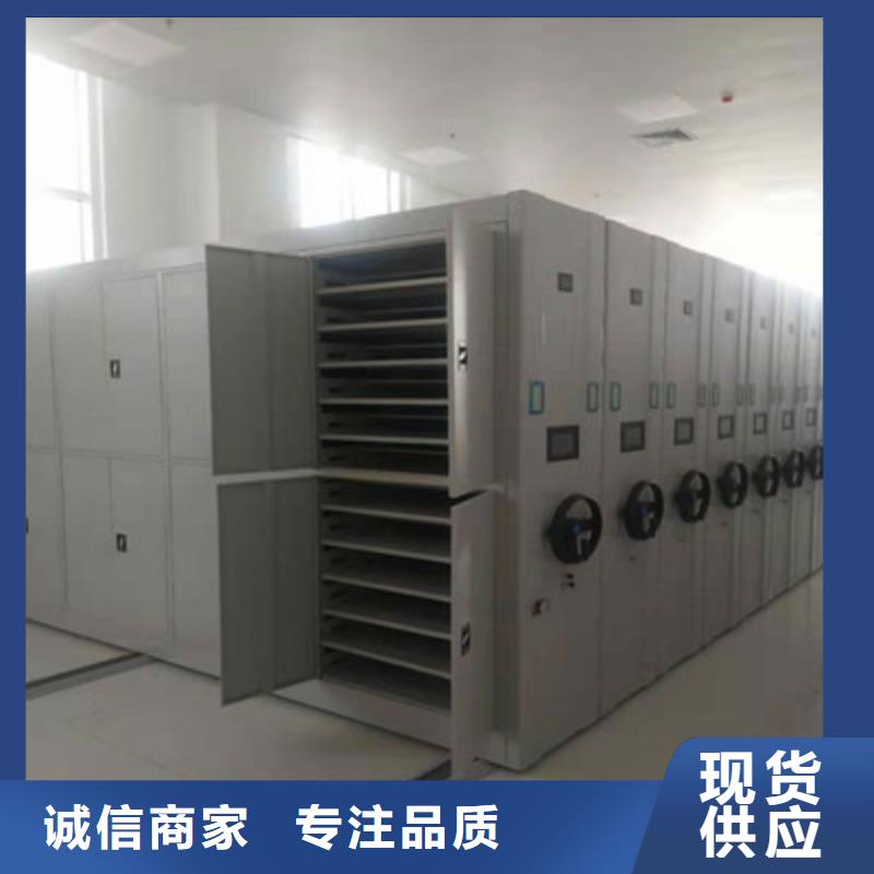 零售多少钱【凯美】档案室用移动密集柜
