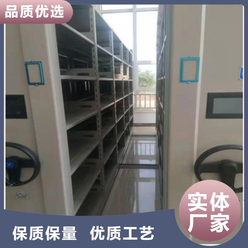 供求信息【凯美】档案室电动密集架