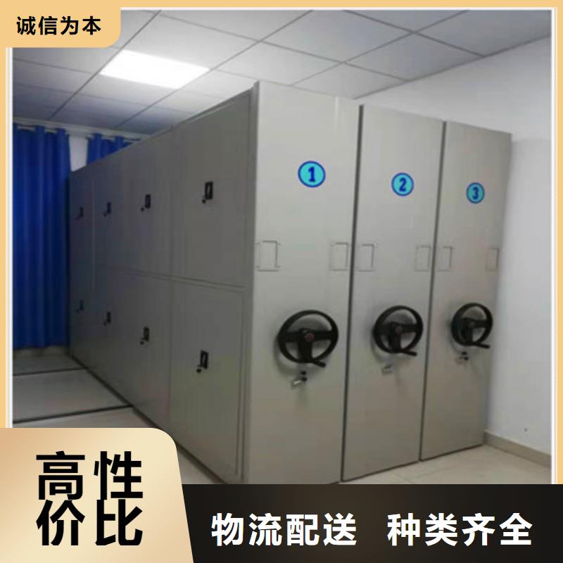 精诚合作【凯美】电脑控制密集架