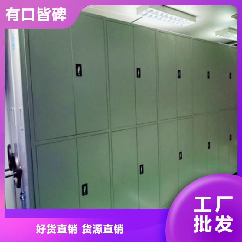 欢迎询价【凯美】腊块密集柜