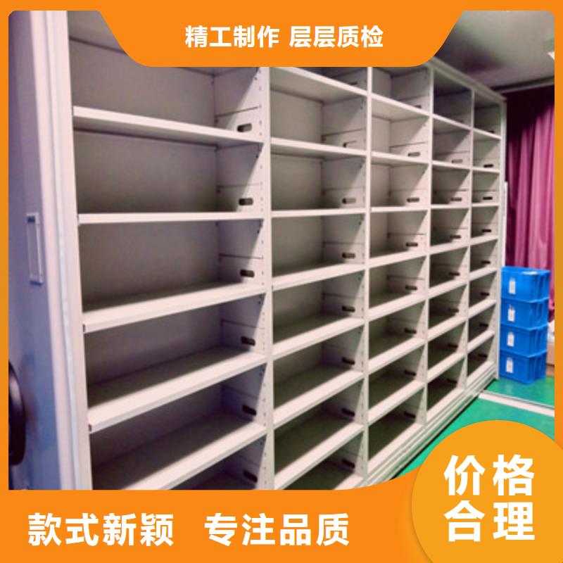 供求信息【凯美】档案室电动密集架