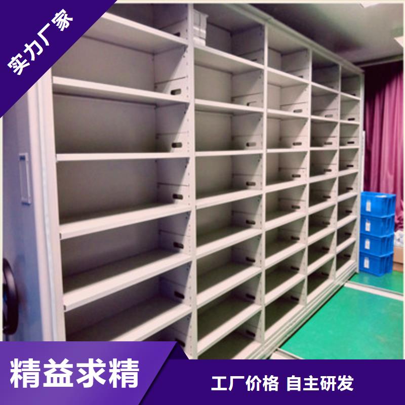 生产地【鑫康】箱式档案密集柜
