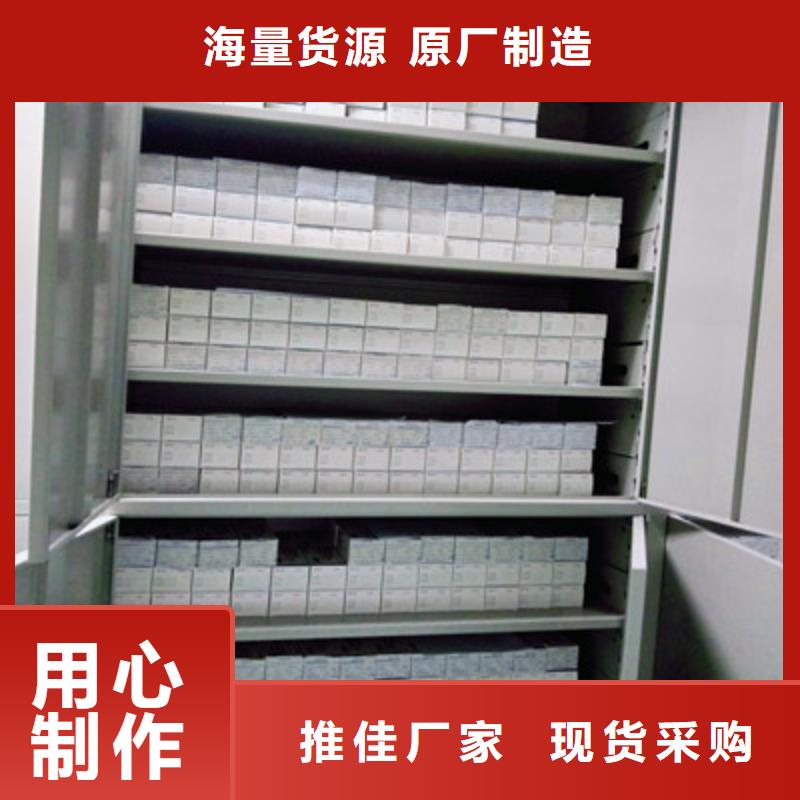诚信合作【凯美】澄迈县腊块密集柜