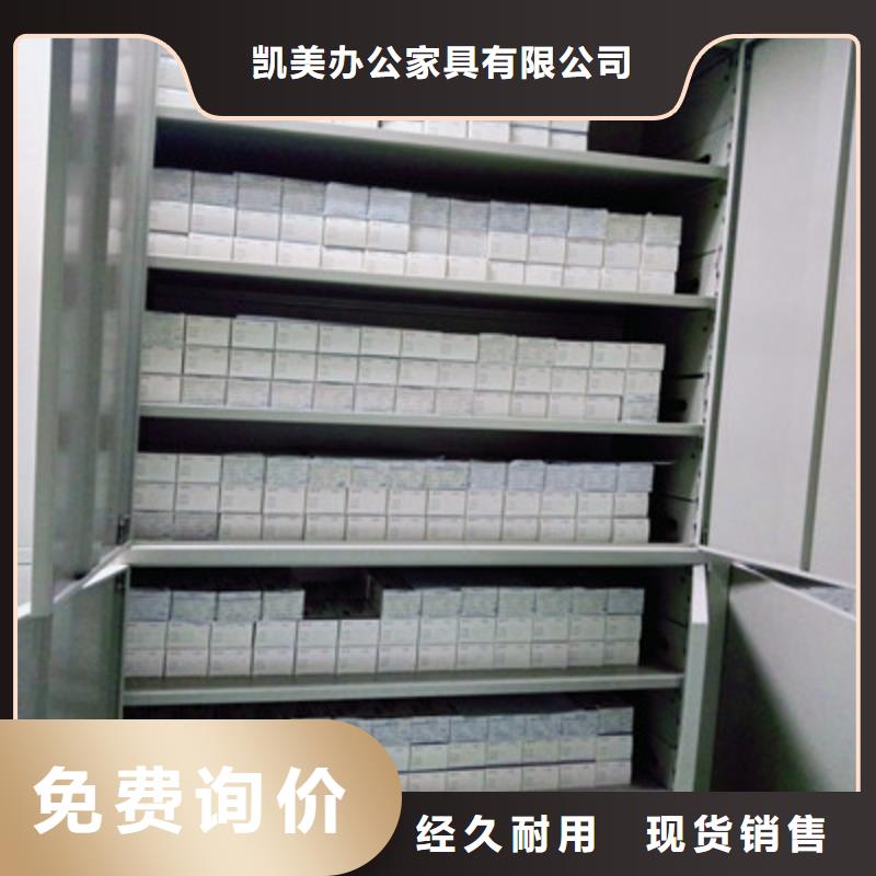 主要功能与优势【凯美】手动密集书架