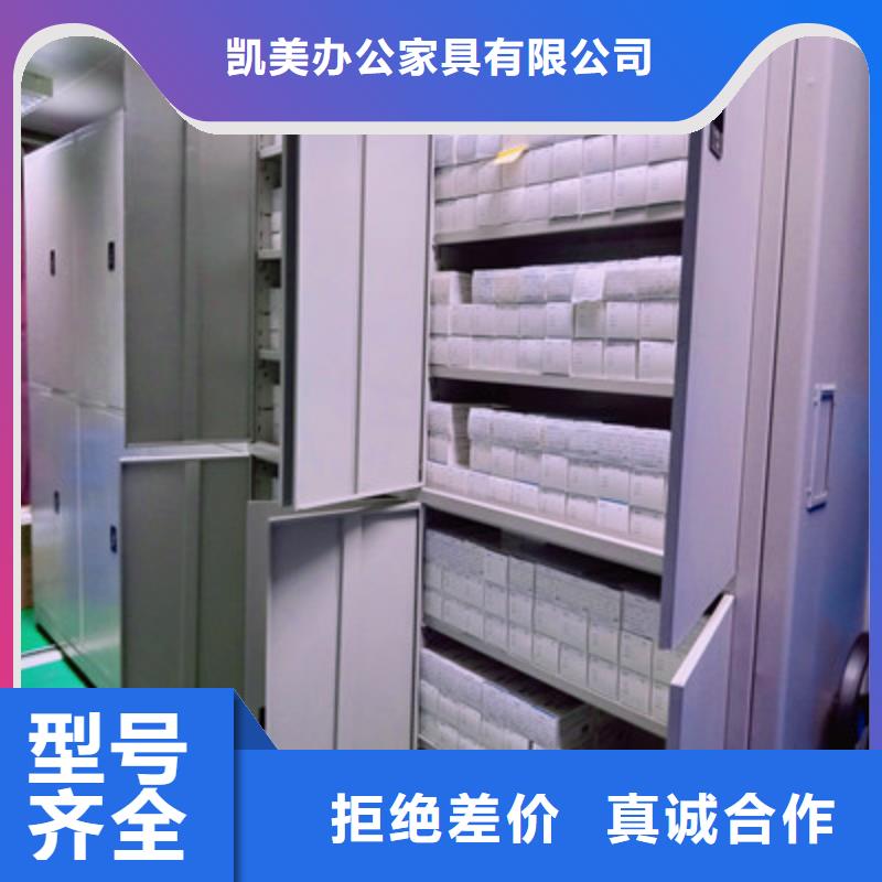 图纸定做创造辉煌【凯美】电表密集架表库