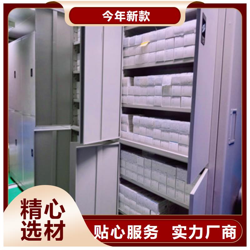 操作步骤【凯美】密集手动柜