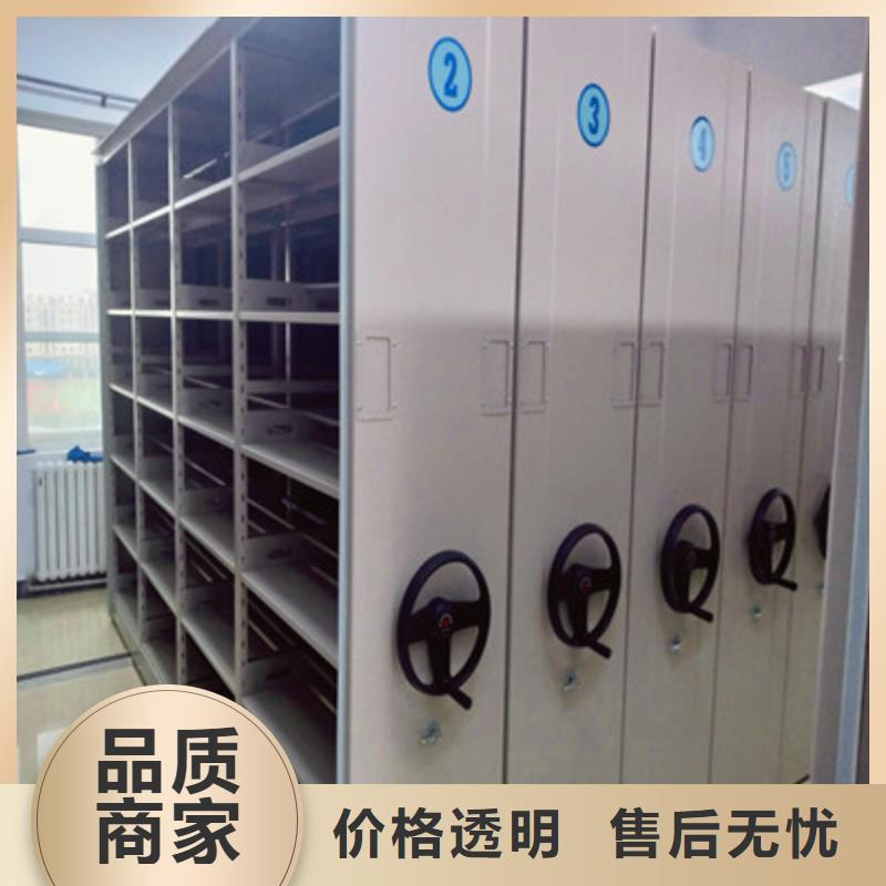 共绘精彩【凯美】图纸密集架