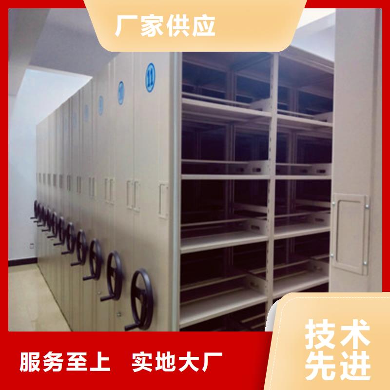 精诚合作【凯美】电脑控制密集架
