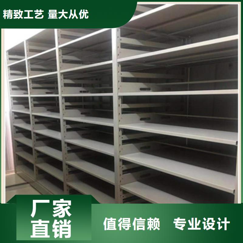 恭请惠顾【凯美】抽斗式密集柜