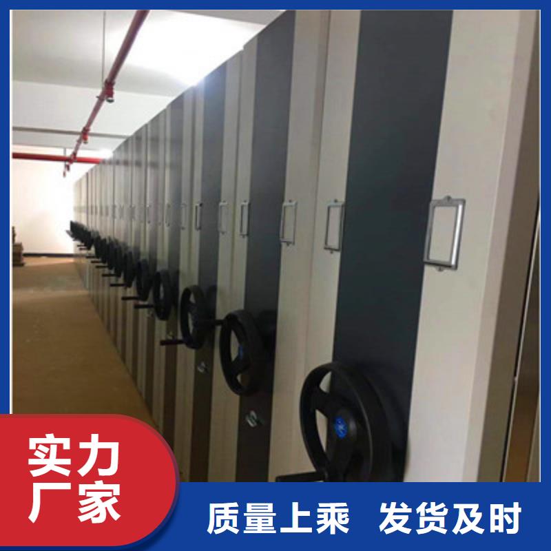服务为先【凯美】档案馆手动密集柜