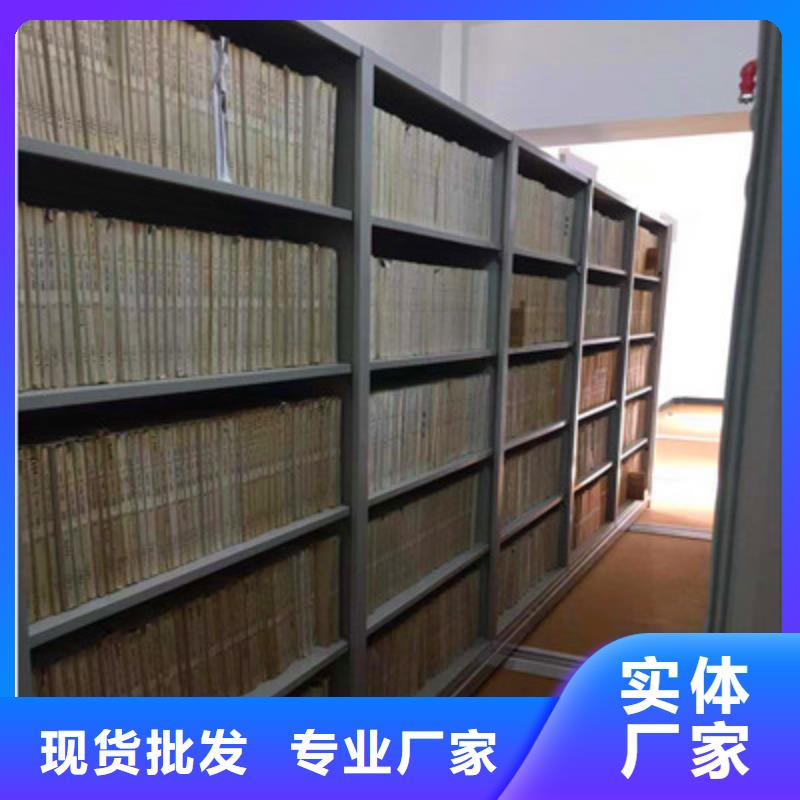 网上专卖【凯美】密集式移动档案柜