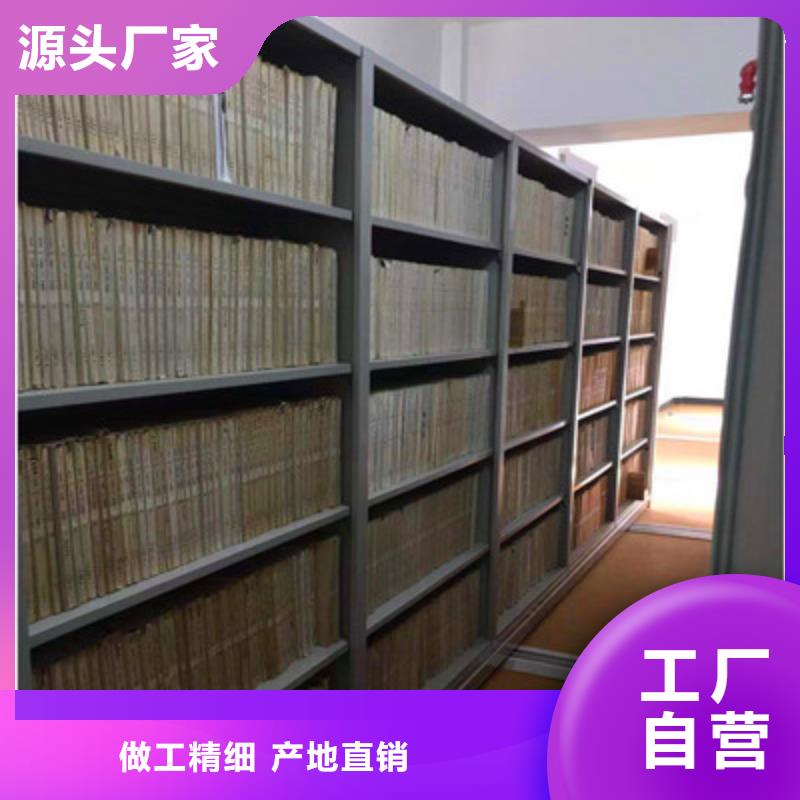 出厂拿货价【凯美】档案馆密集柜