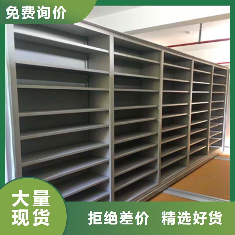 销售信息【凯美】电动移动密集柜