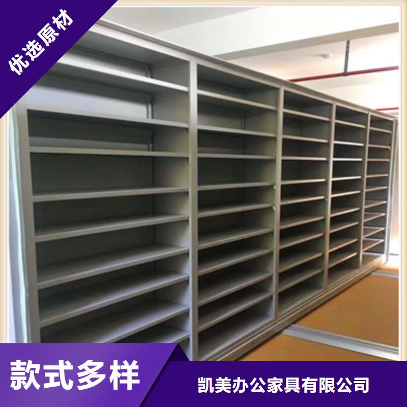产品的辨别方法【凯美】手摇橱式全封闭移动密集架