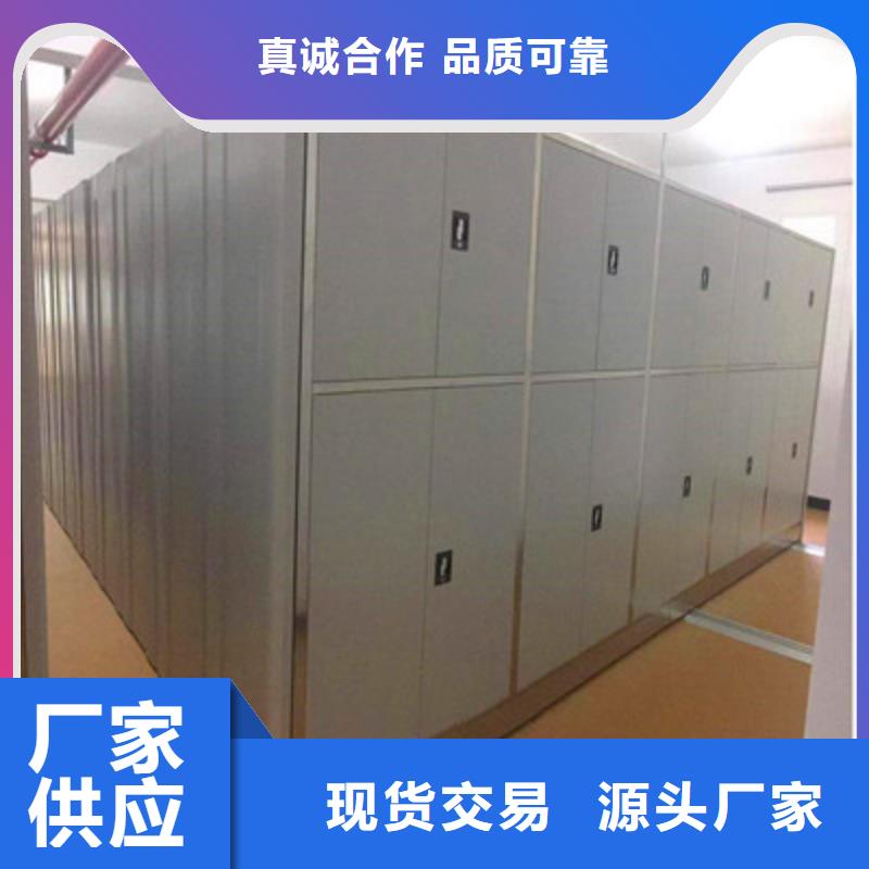 操作步骤【凯美】密集手动柜