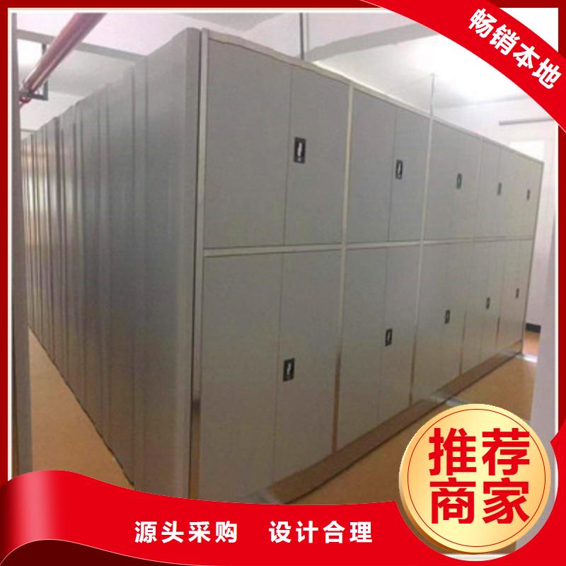 零售多少钱【凯美】档案室用移动密集柜