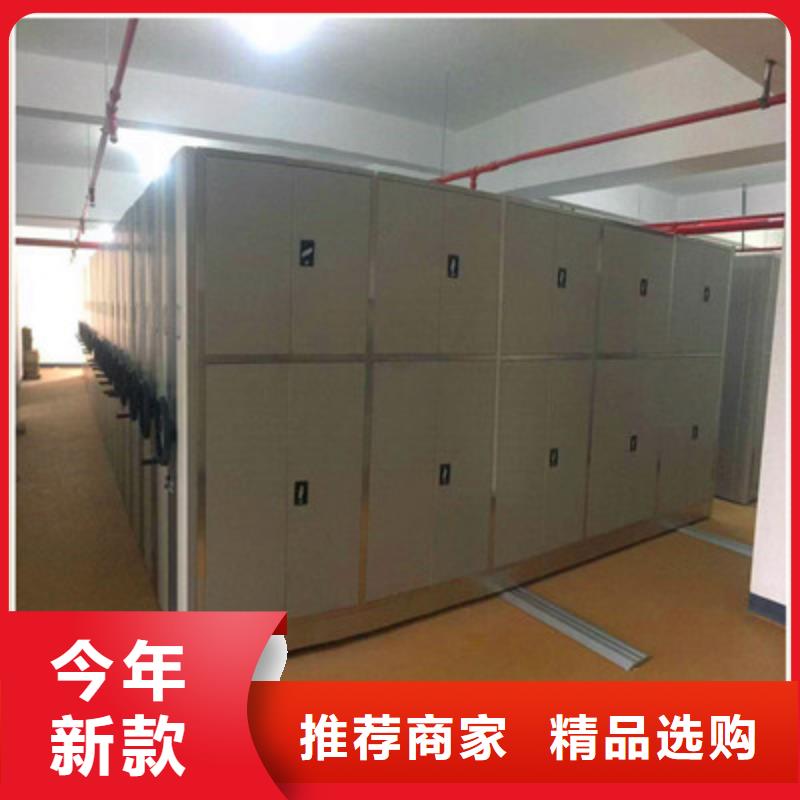 感谢惠顾【凯美】档案室手摇密集架
