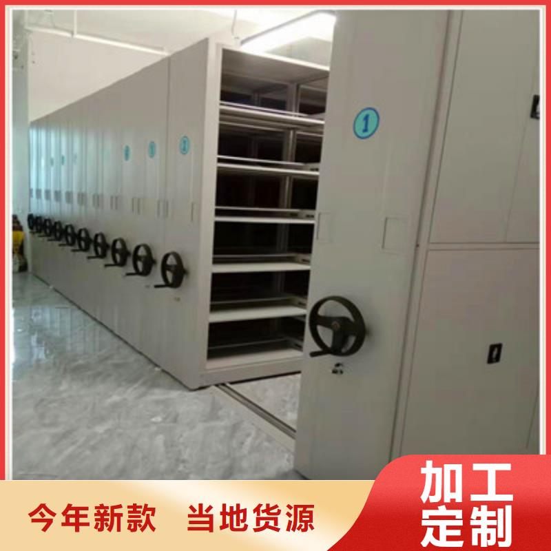 增创效益【凯美】移动档案橱