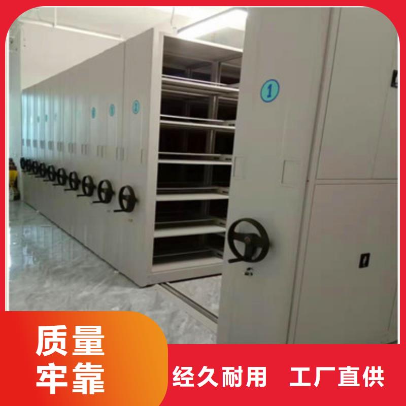 供求信息【凯美】档案室电动密集架