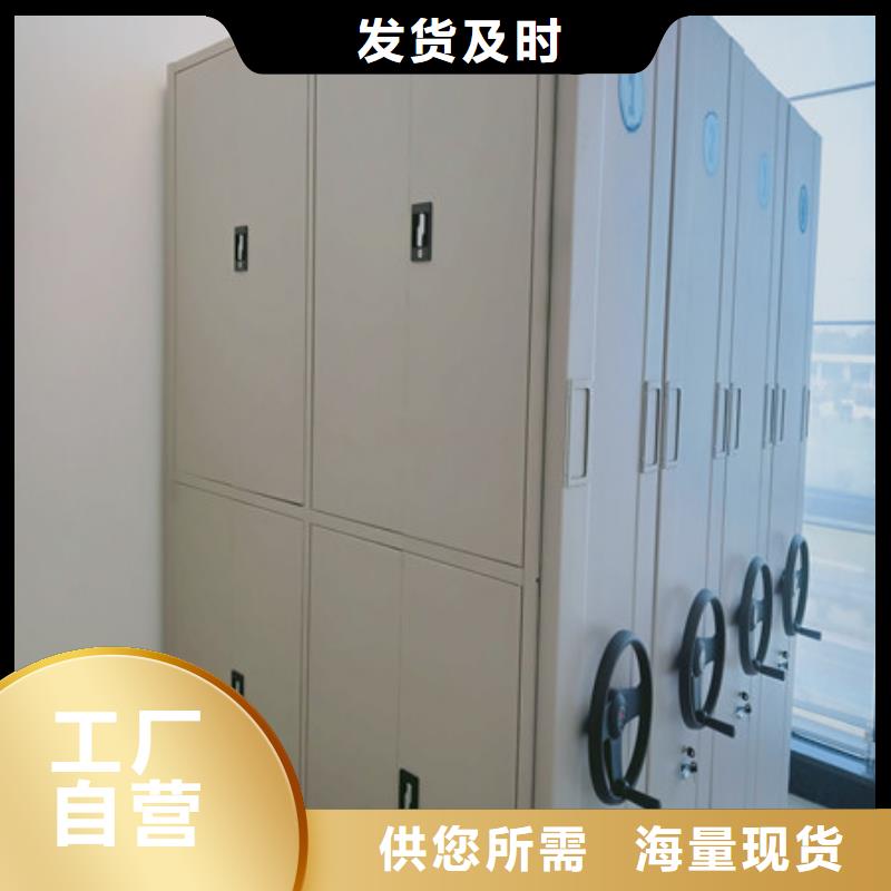 哪个厂家【凯美】电动智能密集柜