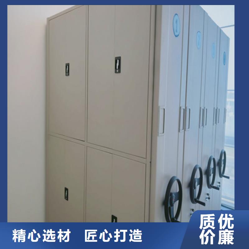 网上专卖【凯美】密集式移动档案柜