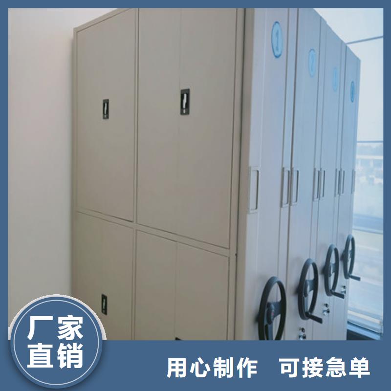生产供应【凯美】档案馆资料密集柜