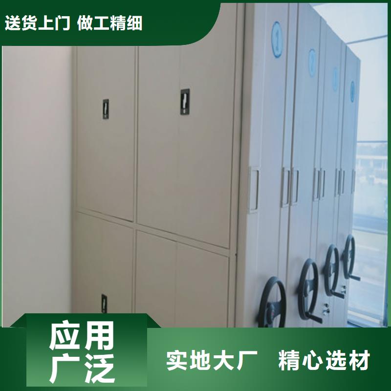 主要功能与优势【凯美】手动密集书架