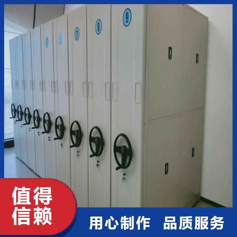 产品的选择和使用秘籍【凯美】档案室轨道文件柜