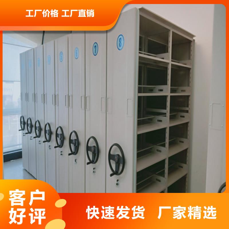 主要功能与优势【凯美】手动密集书架