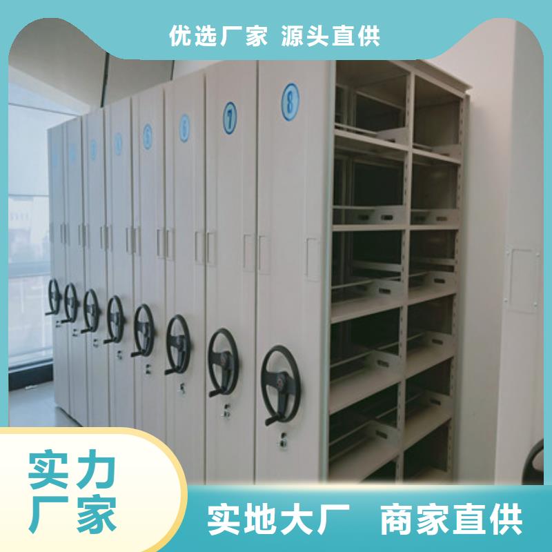 产品性能发挥与失效【凯美】不动产档案密集柜