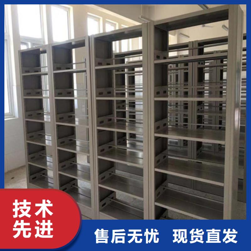 价优惠【凯美】文件密集柜