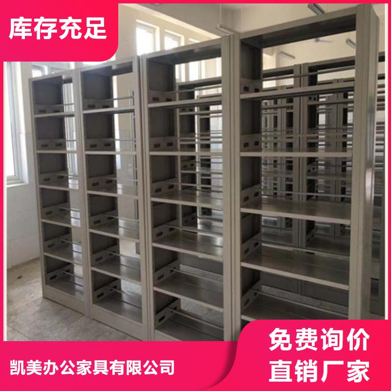 共绘精彩【凯美】图纸密集架