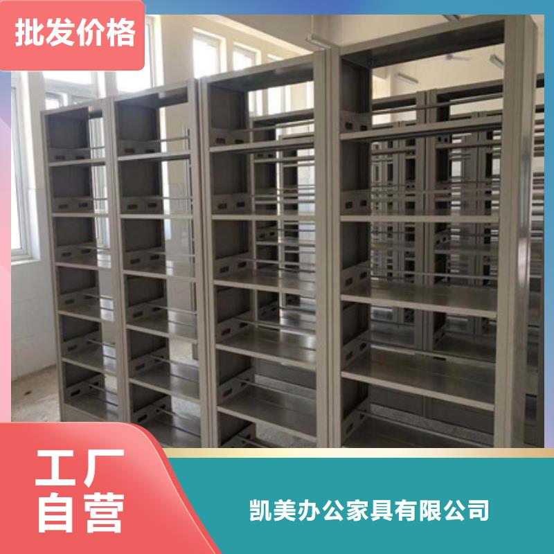 问答知识【凯美】档案室电动密集架