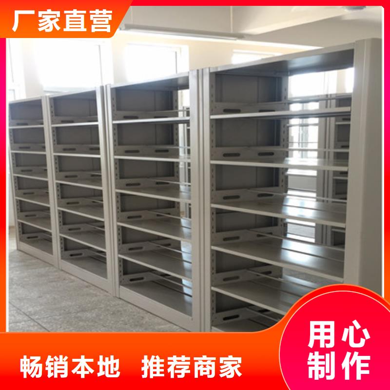 厂家分享给经销商的发展之道【凯美】密集架档案柜手摇式