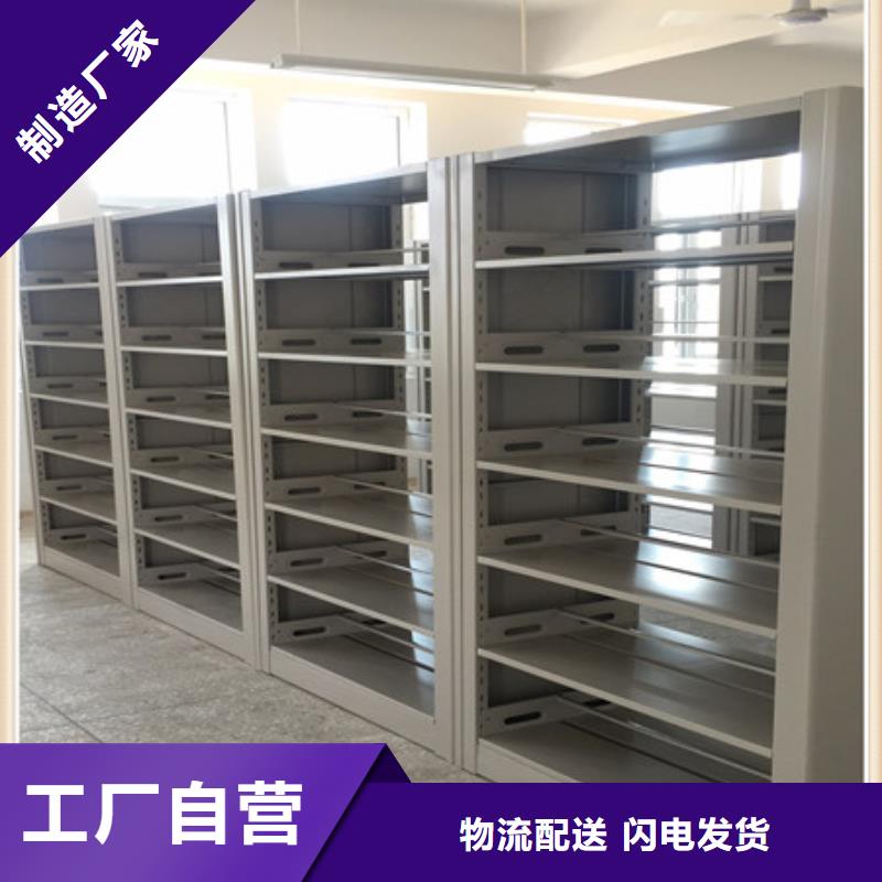 图纸定做创造辉煌【凯美】电表密集架表库