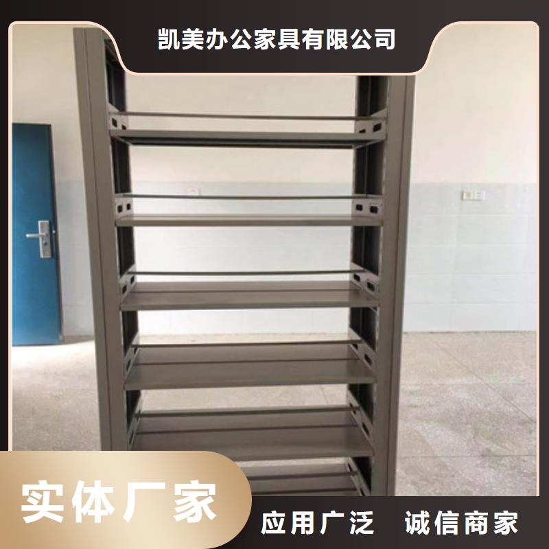 欢迎询价【凯美】腊块密集柜