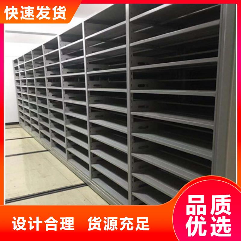 问答知识【凯美】档案室电动密集架