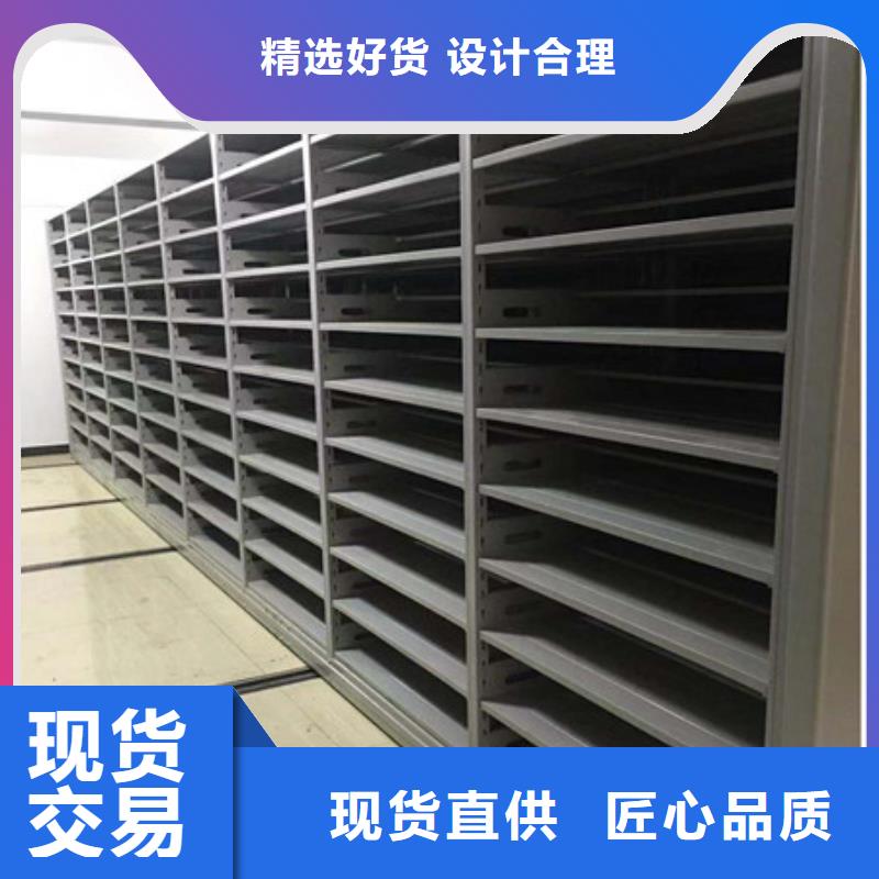 图纸定做创造辉煌【凯美】电表密集架表库