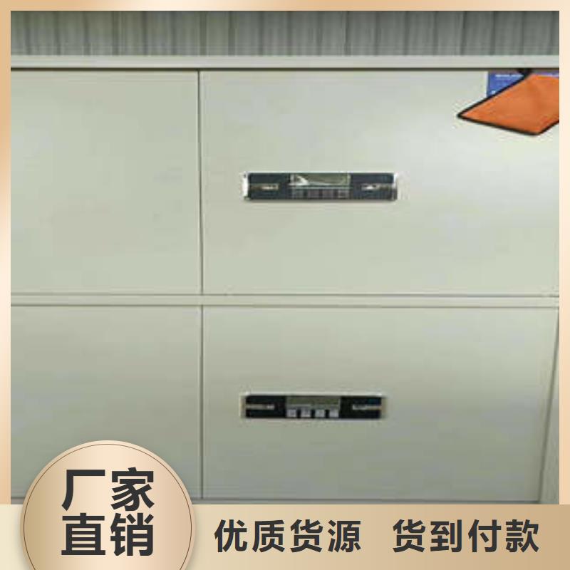 精诚合作【凯美】电脑控制密集架